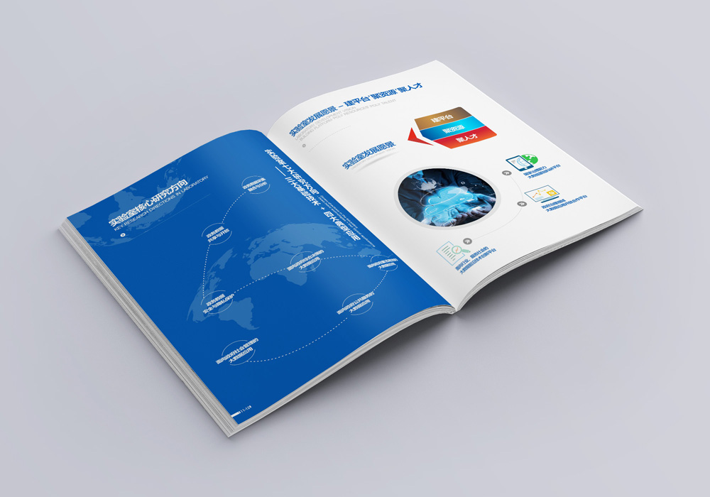 美苑品牌策劃 打造企業(yè)畫冊與招商畫冊的專業(yè)設(shè)計服務(wù)