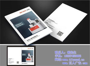 東莞畫冊印刷與巨人攝影 企業形象策劃的關鍵驅動力