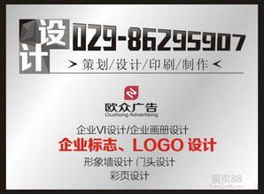 廣告公司價(jià)格、報(bào)價(jià)策略解析與如何通過(guò)廣告網(wǎng)優(yōu)化企業(yè)形象策劃