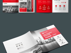 紅色力量 專(zhuān)業(yè)企業(yè)宣傳畫(huà)冊(cè)AI設(shè)計(jì)素材，賦能品牌形象策劃